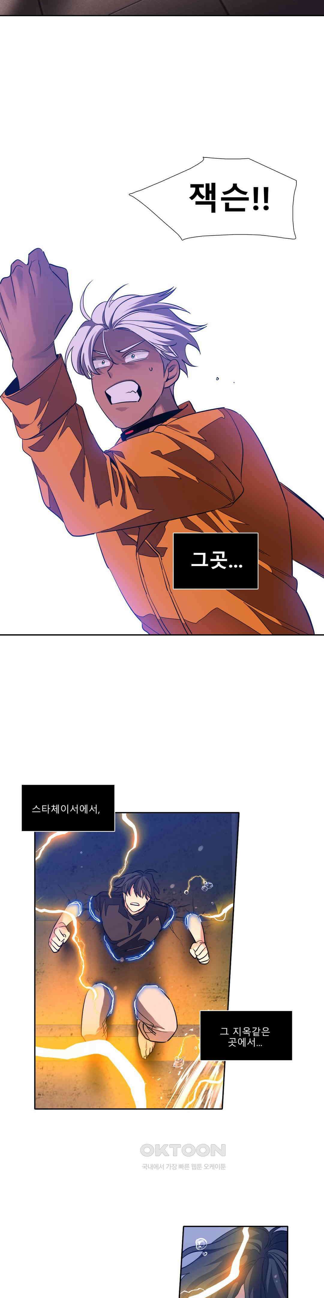 히어로즈 플랜비 모든 것은 변하기에 19 14