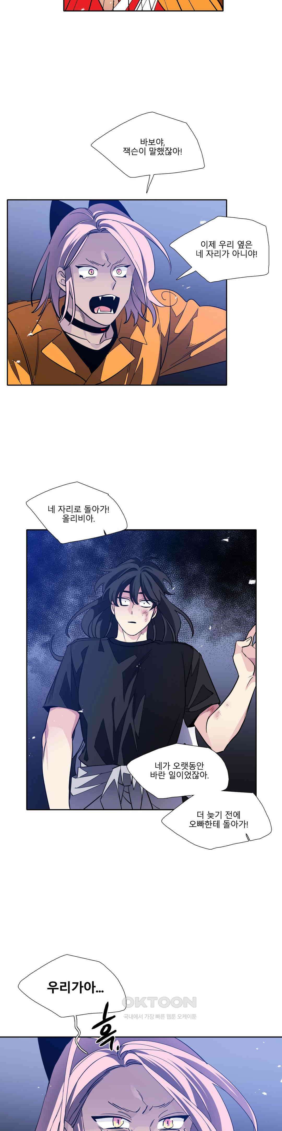 히어로즈 플랜비 모든 것은 변하기에 21 2