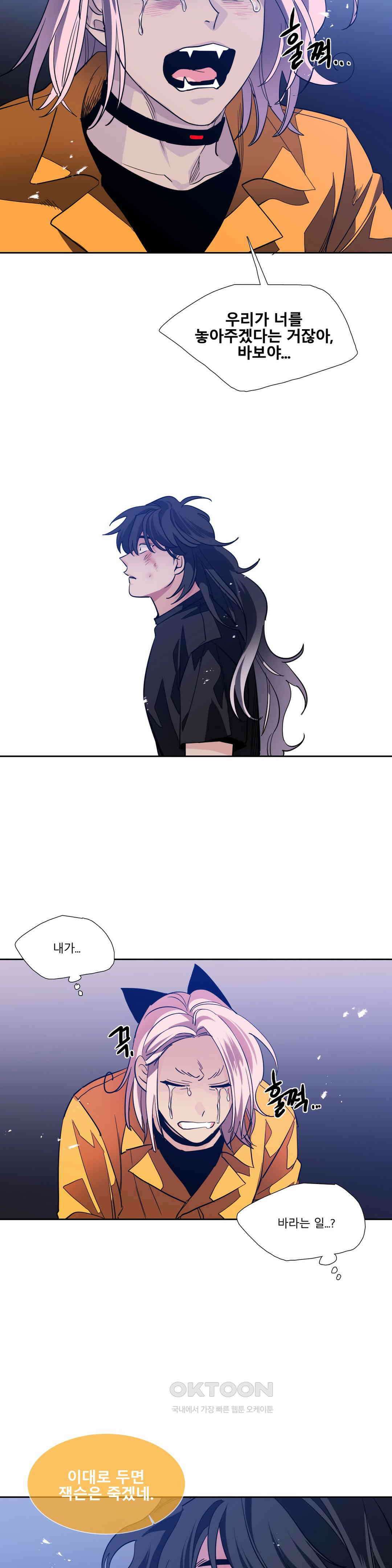 히어로즈 플랜비 모든 것은 변하기에 21 3