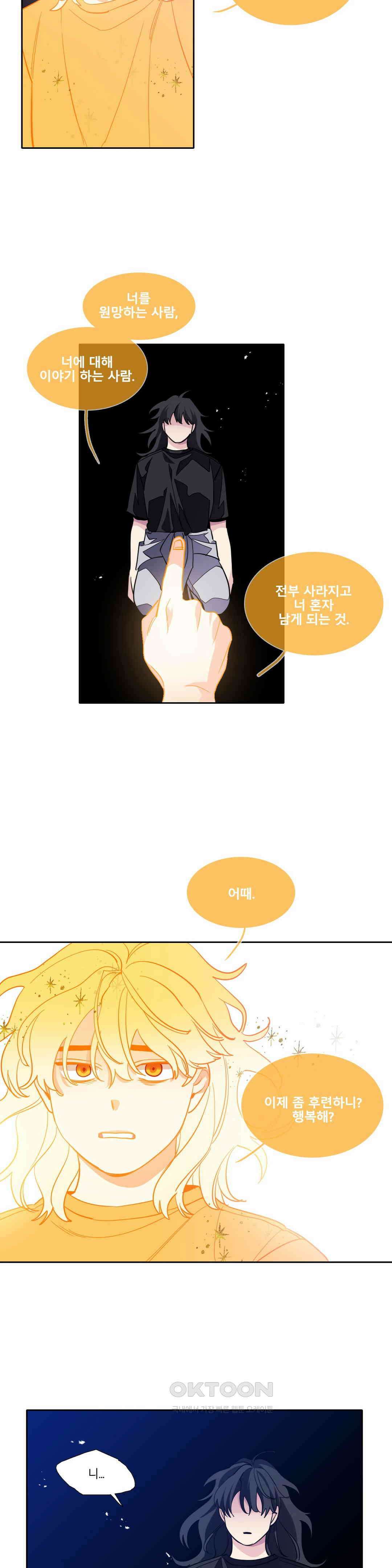 히어로즈 플랜비 모든 것은 변하기에 21 5