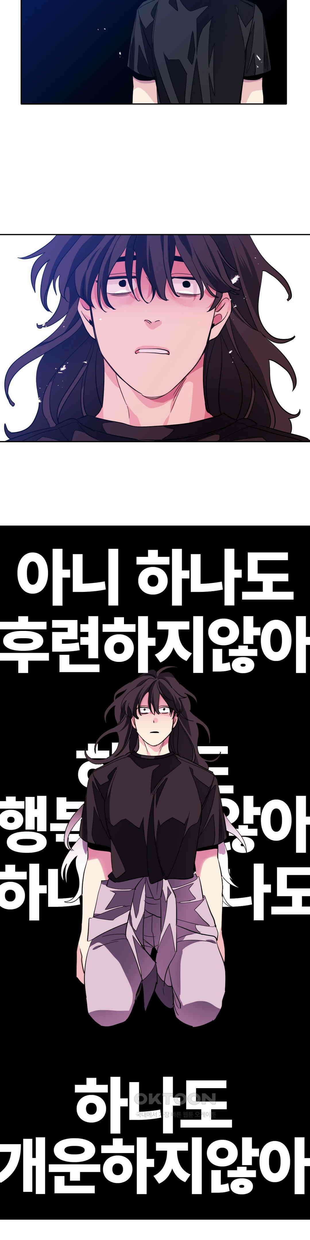 히어로즈 플랜비 모든 것은 변하기에 21 6