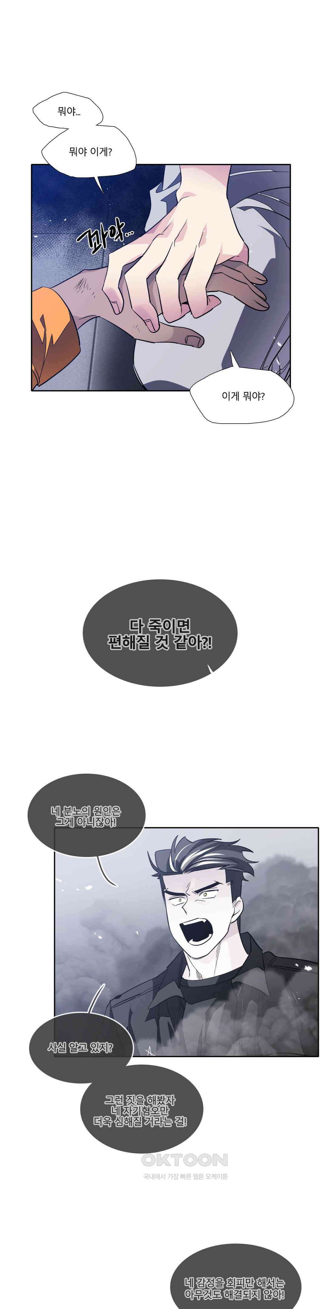 히어로즈 플랜비 모든 것은 변하기에 21 7