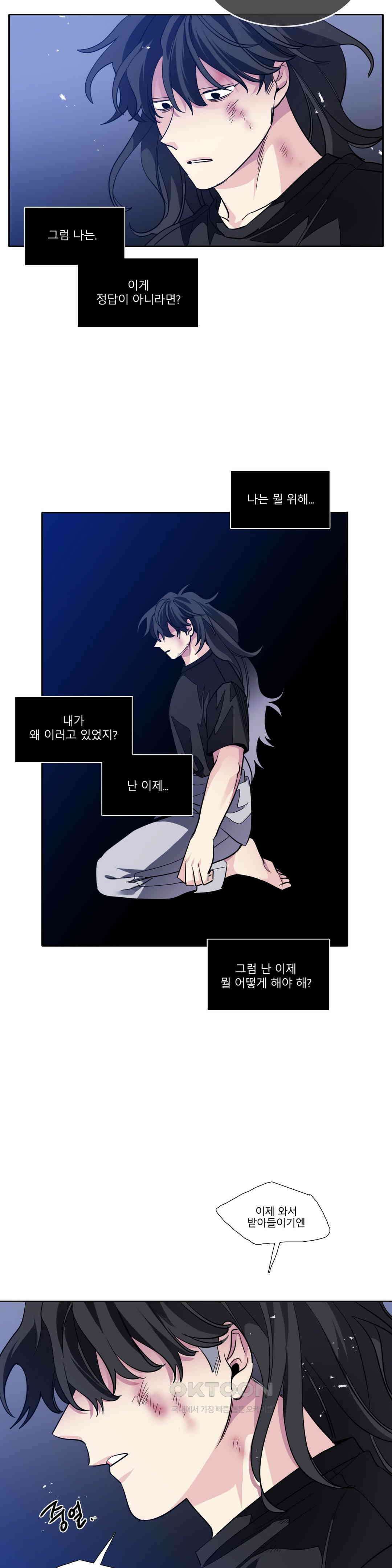 히어로즈 플랜비 모든 것은 변하기에 21 8