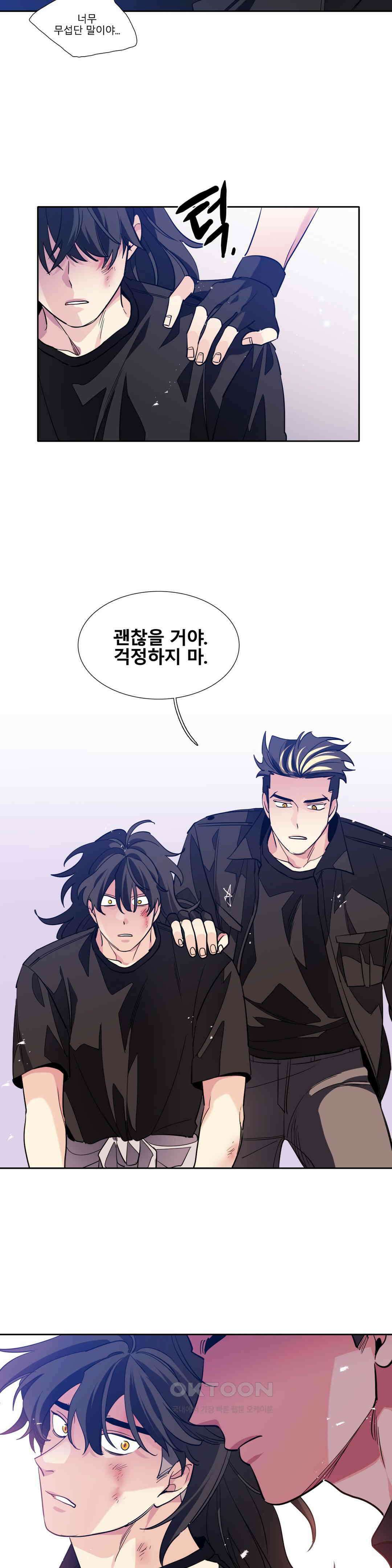 히어로즈 플랜비 모든 것은 변하기에 21 9