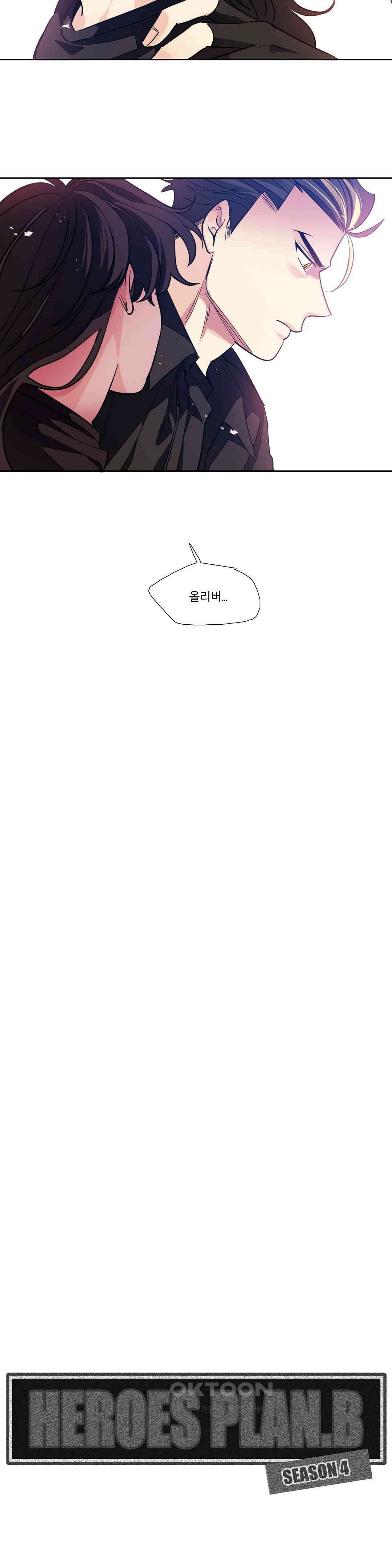히어로즈 플랜비 모든 것은 변하기에 21 10