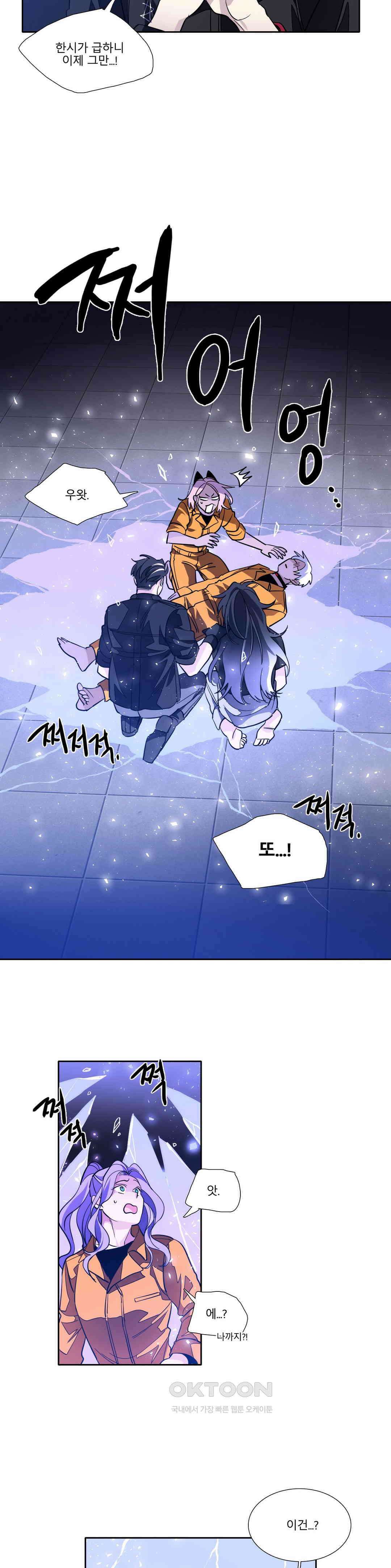 히어로즈 플랜비 모든 것은 변하기에 21 12