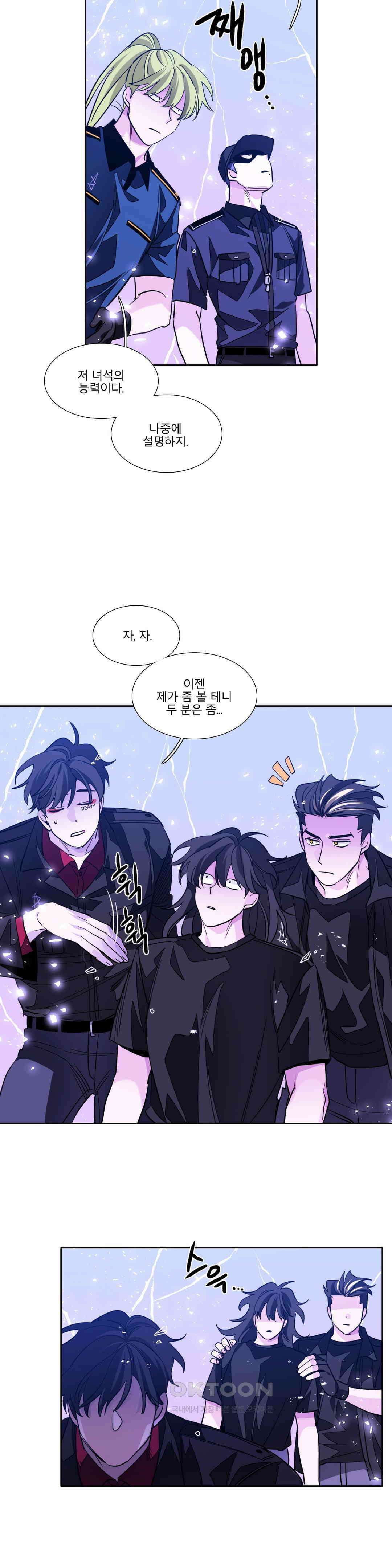 히어로즈 플랜비 모든 것은 변하기에 21 13