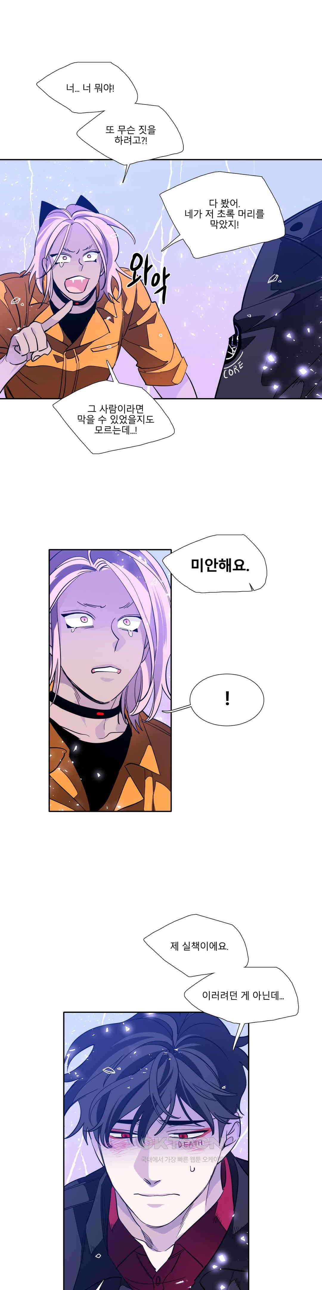 히어로즈 플랜비 모든 것은 변하기에 21 14