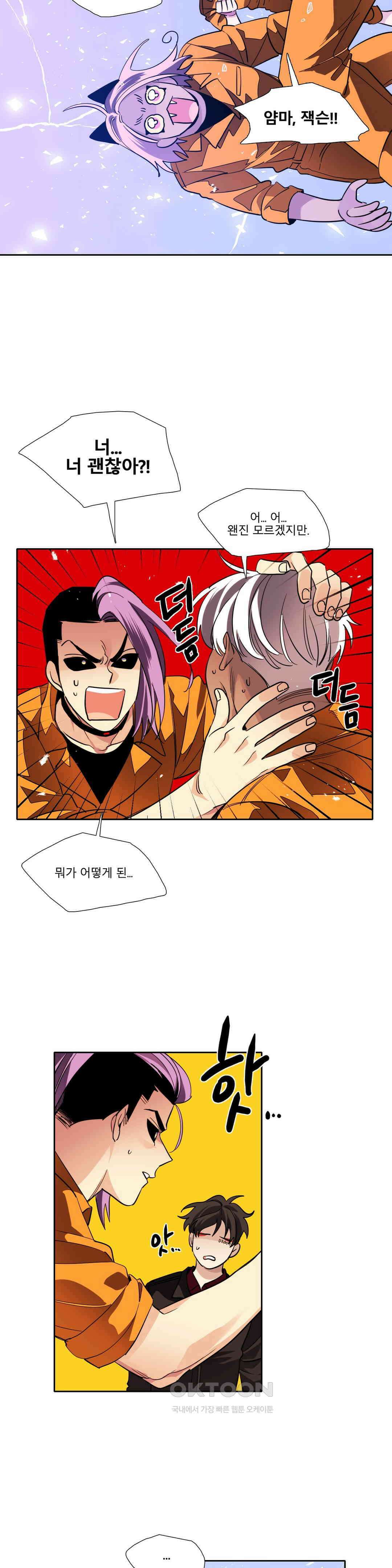 히어로즈 플랜비 모든 것은 변하기에 21 16