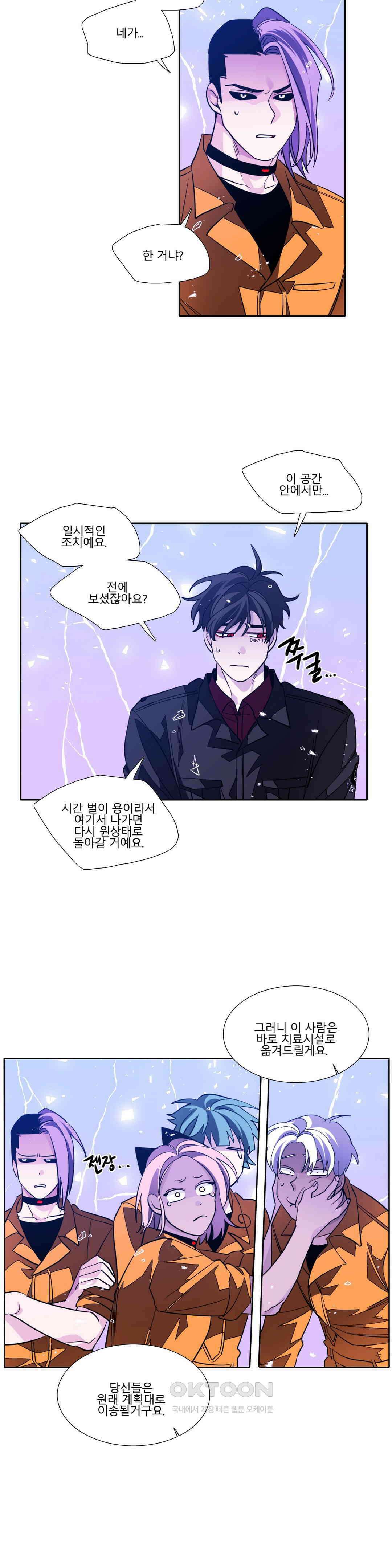 히어로즈 플랜비 모든 것은 변하기에 21 17