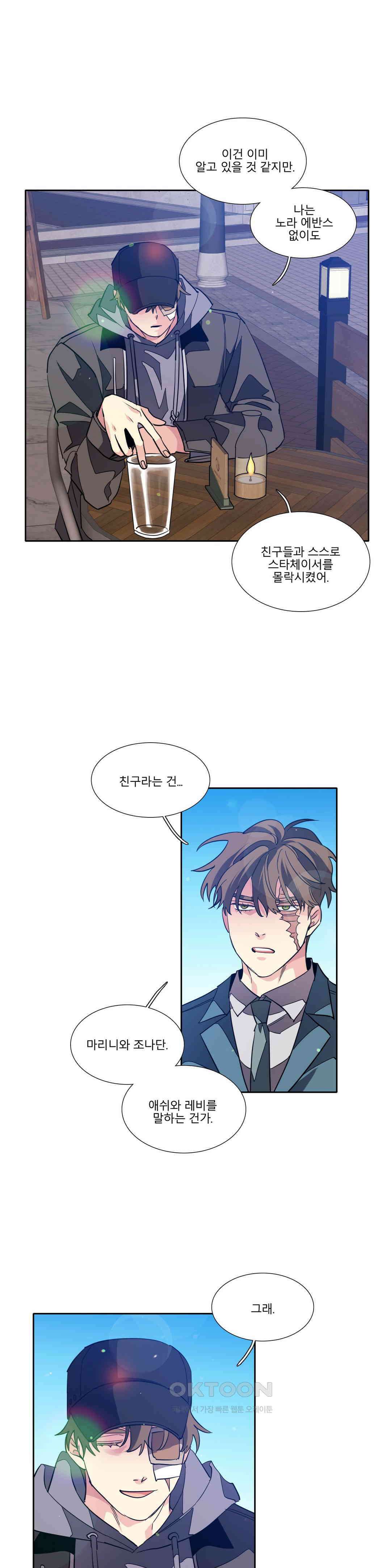 히어로즈 플랜비 베드타임 스토리 (4) 1