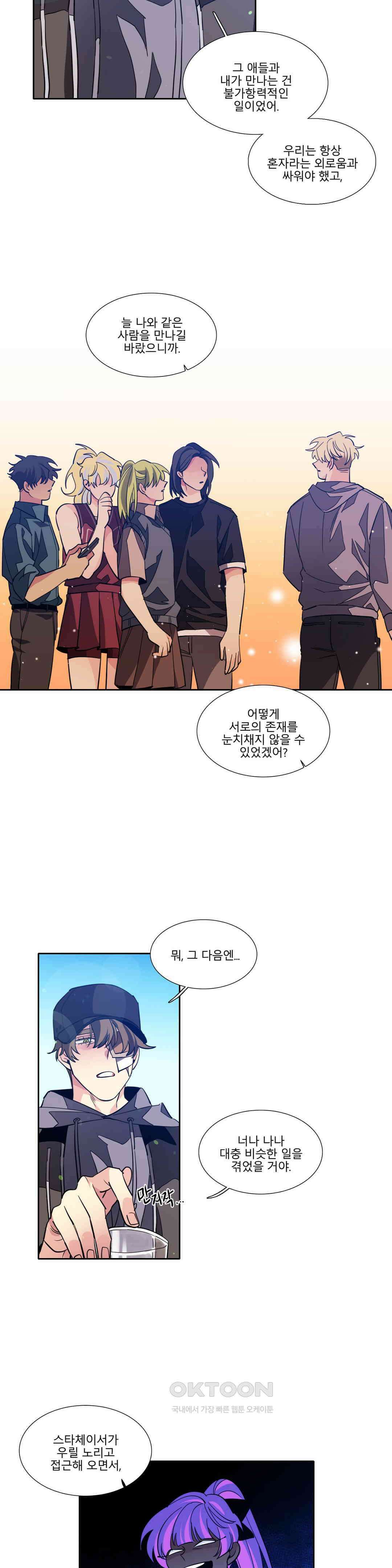 히어로즈 플랜비 베드타임 스토리 (4) 2