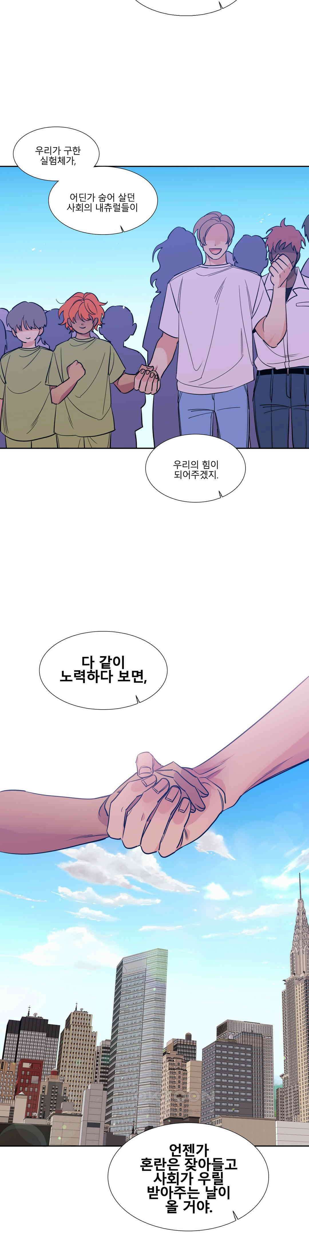 히어로즈 플랜비 베드타임 스토리 (4) 7
