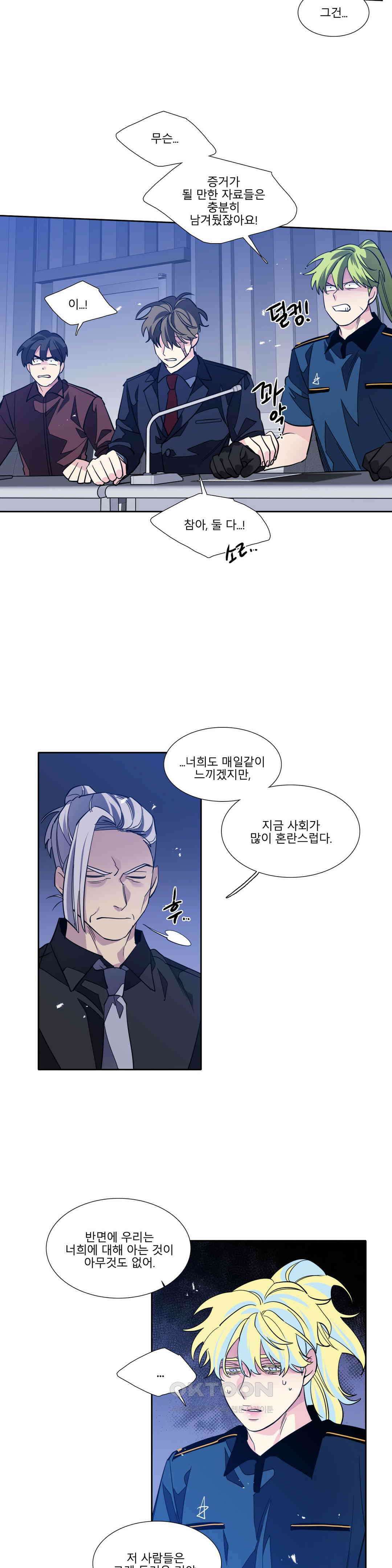 히어로즈 플랜비 베드타임 스토리 (4) 15