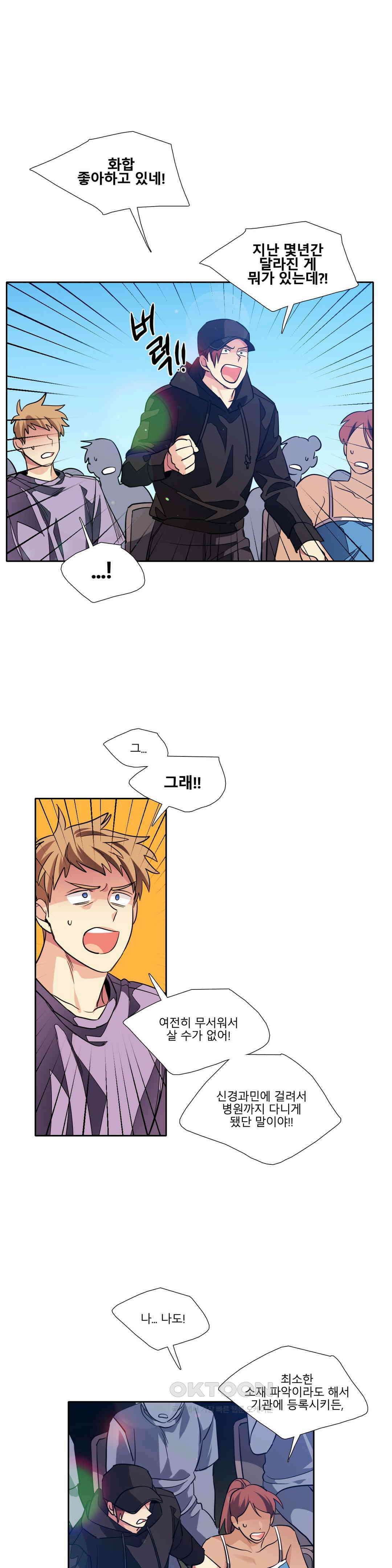 히어로즈 플랜비 베드타임 스토리 (7) 1