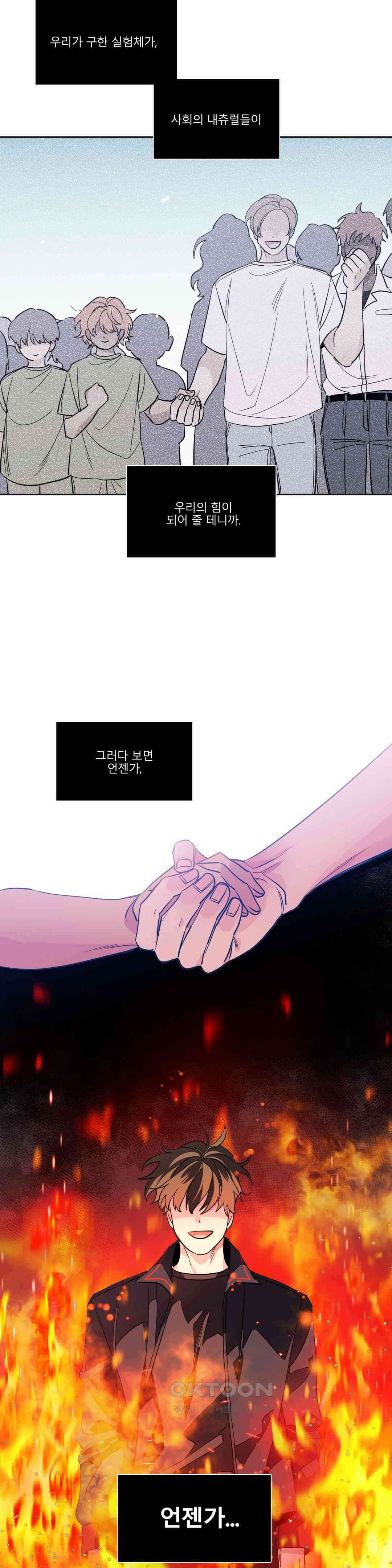 히어로즈 플랜비 베드타임 스토리 (7) 4
