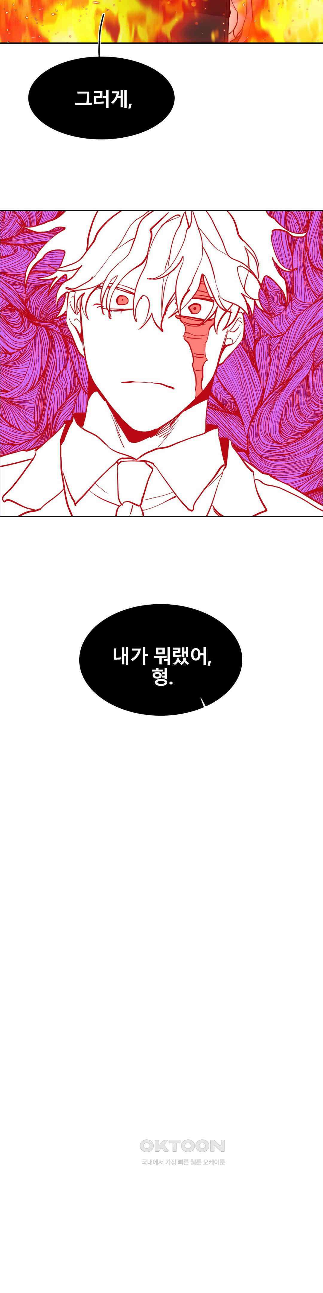 히어로즈 플랜비 베드타임 스토리 (7) 5