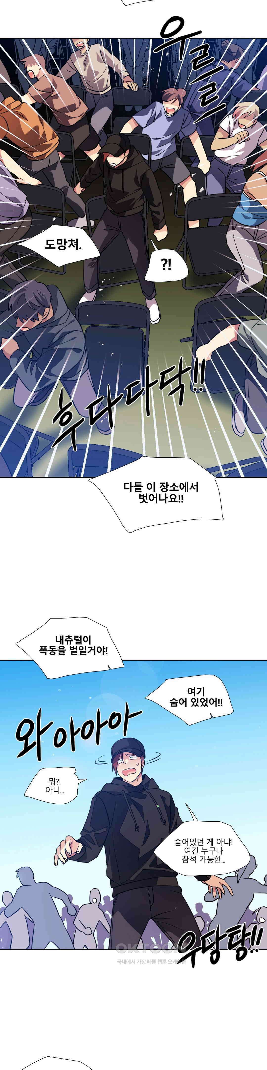 히어로즈 플랜비 베드타임 스토리 (7) 8