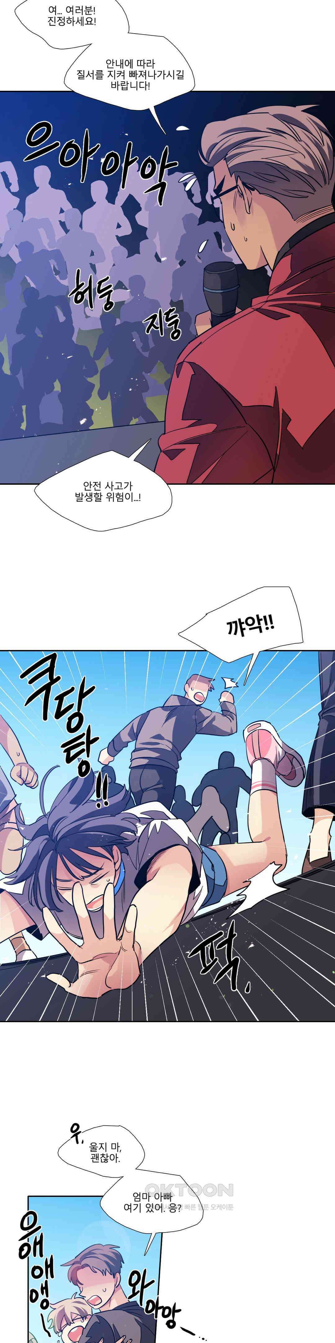 히어로즈 플랜비 베드타임 스토리 (7) 9