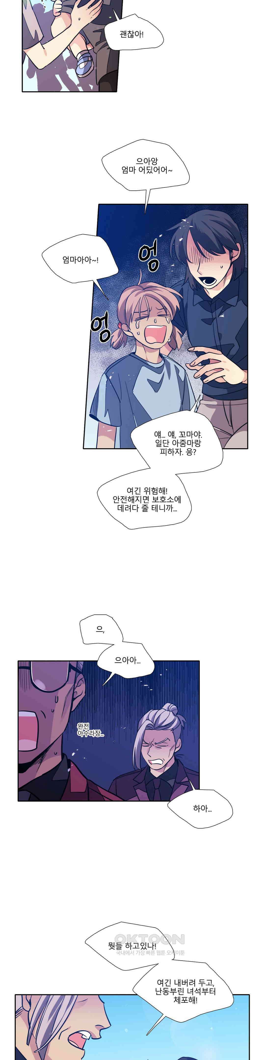 히어로즈 플랜비 베드타임 스토리 (7) 10