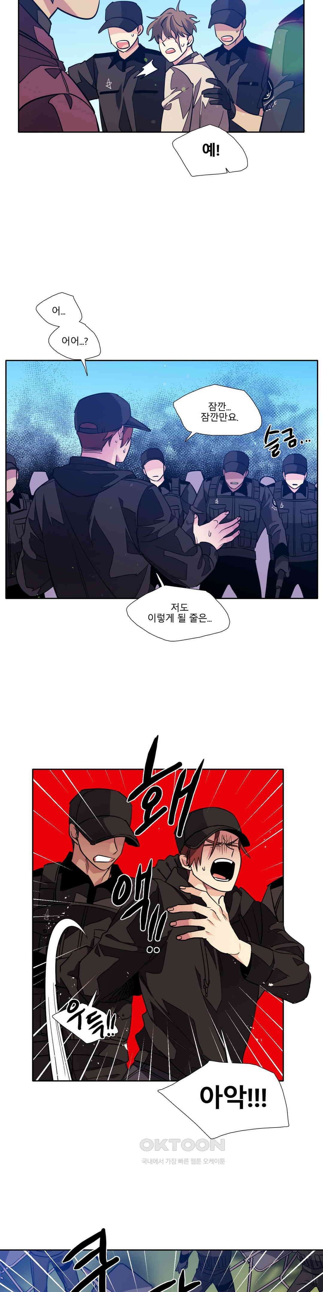 히어로즈 플랜비 베드타임 스토리 (7) 11