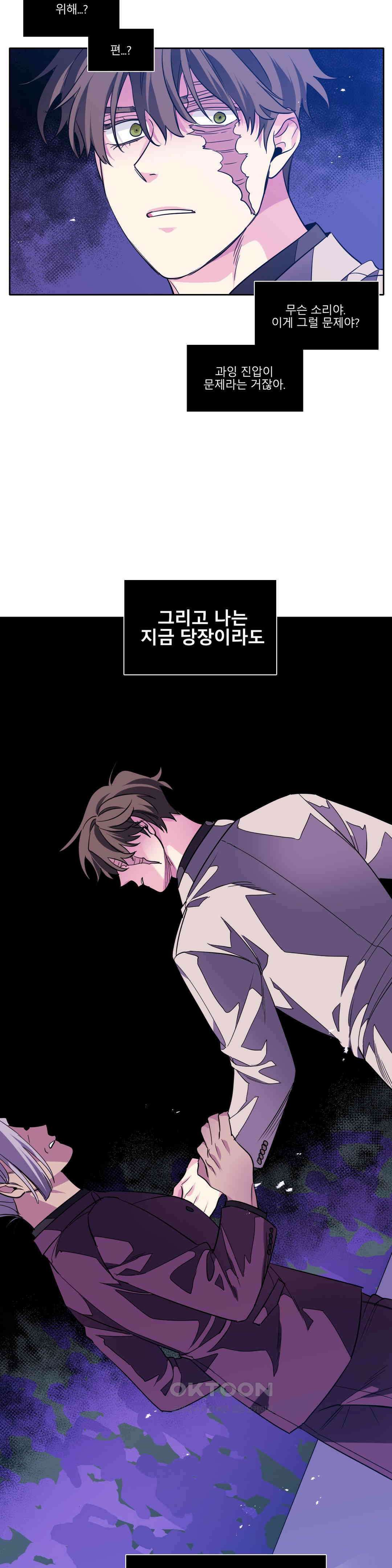 히어로즈 플랜비 베드타임 스토리 (7) 14