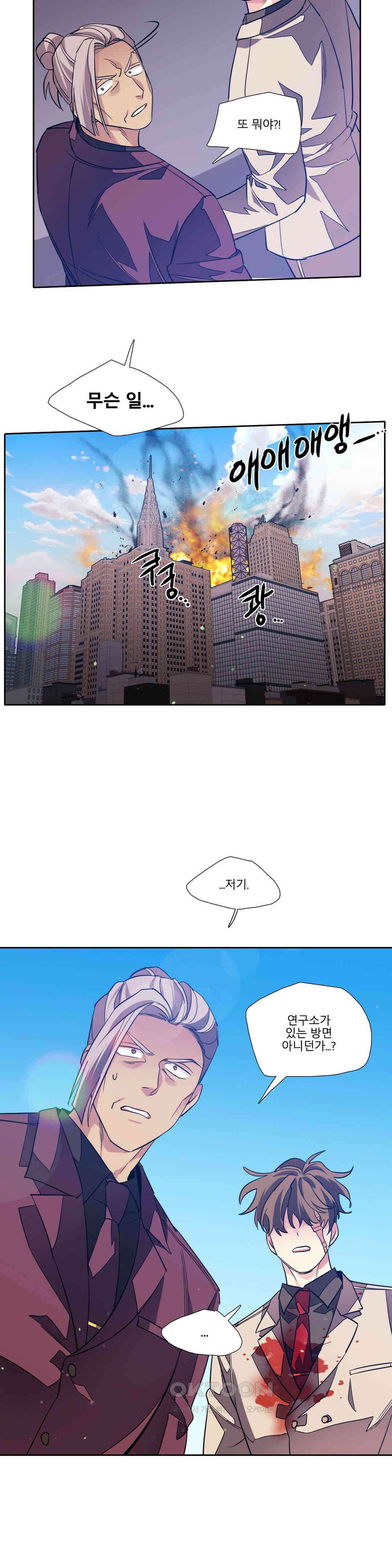 히어로즈 플랜비 베드타임 스토리 (7) 16