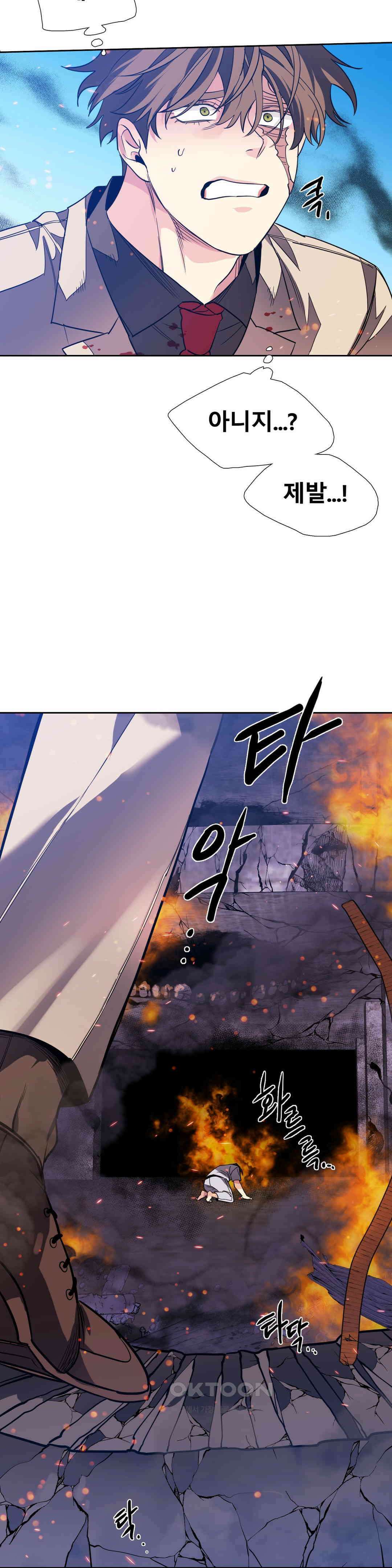 히어로즈 플랜비 베드타임 스토리 (7) 19