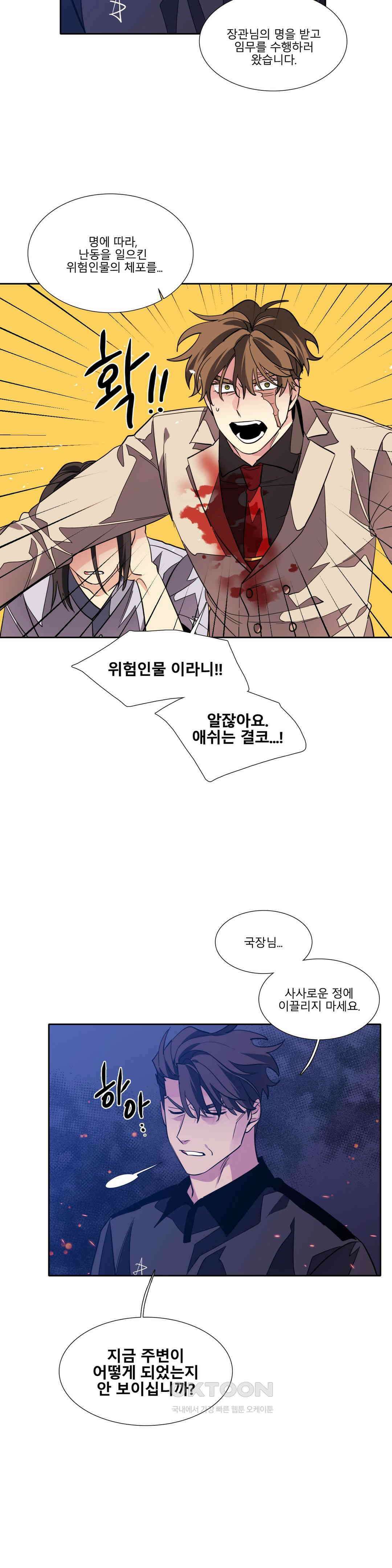 히어로즈 플랜비 베드타임 스토리 (7) 23