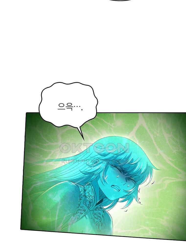 정령사: 나타르 전기 시즌2 348화 46