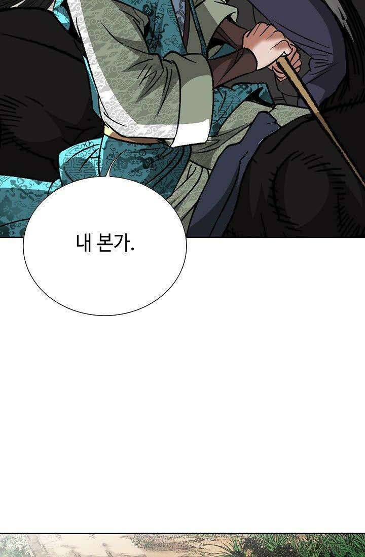 초보무사 일대기 19화 20