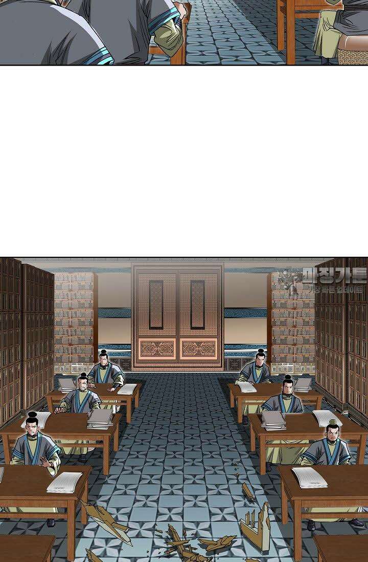 초보무사 일대기 21화 3