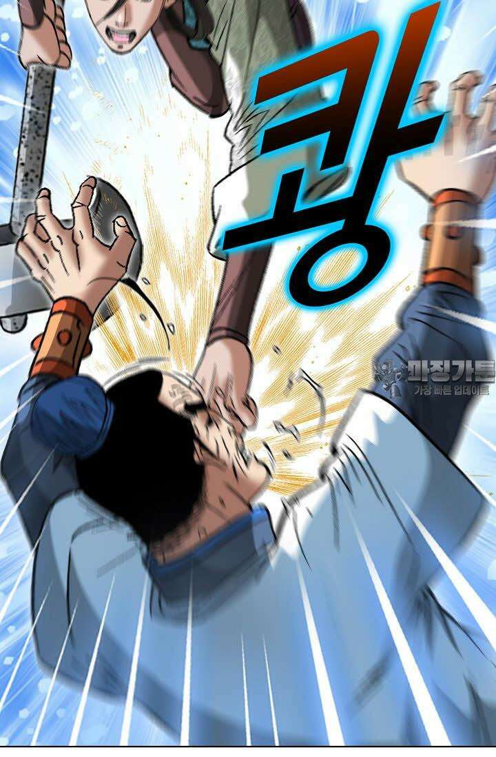 초보무사 일대기 21화 12