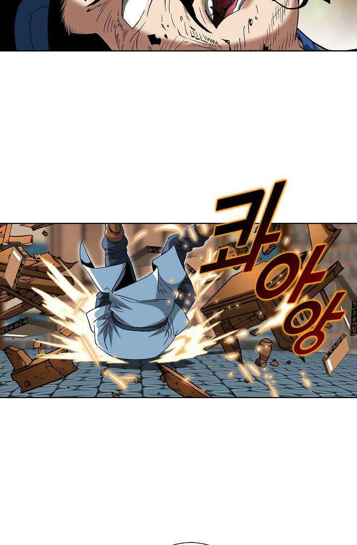 초보무사 일대기 21화 14