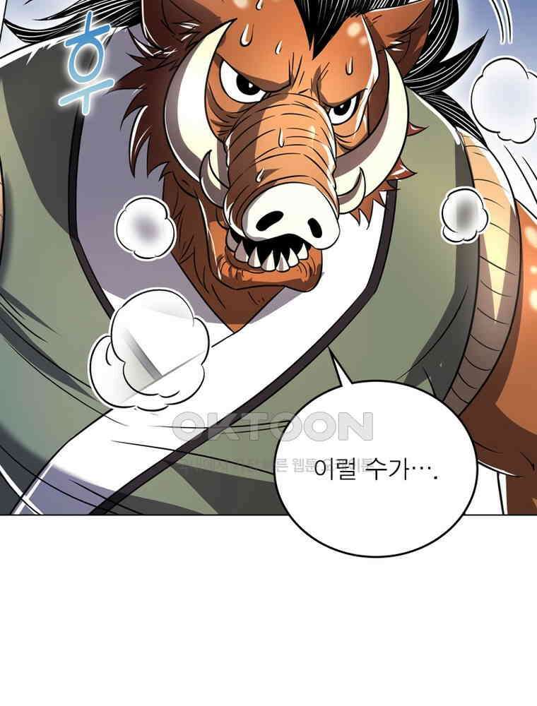 정령사: 나타르 전기 시즌2 - 366화 24