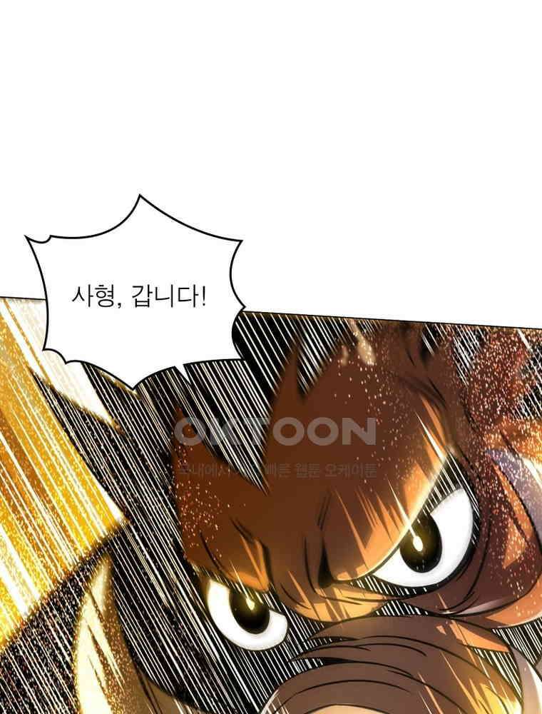 정령사: 나타르 전기 시즌2 - 366화 35