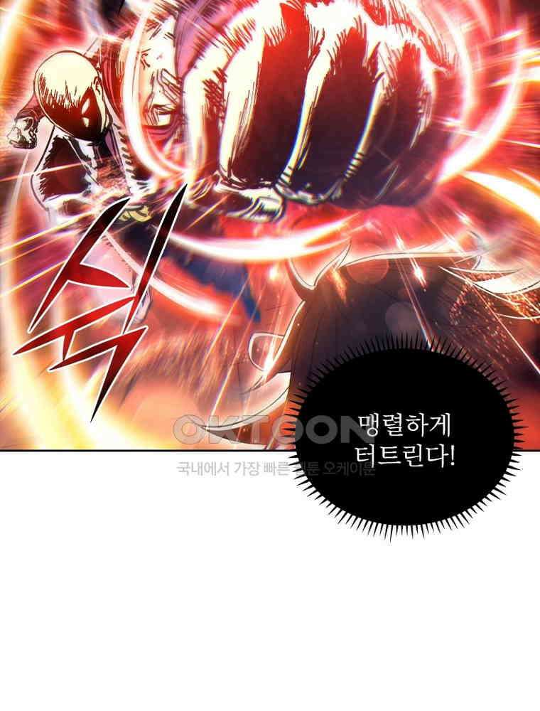 정령사: 나타르 전기 시즌2 - 368화 36