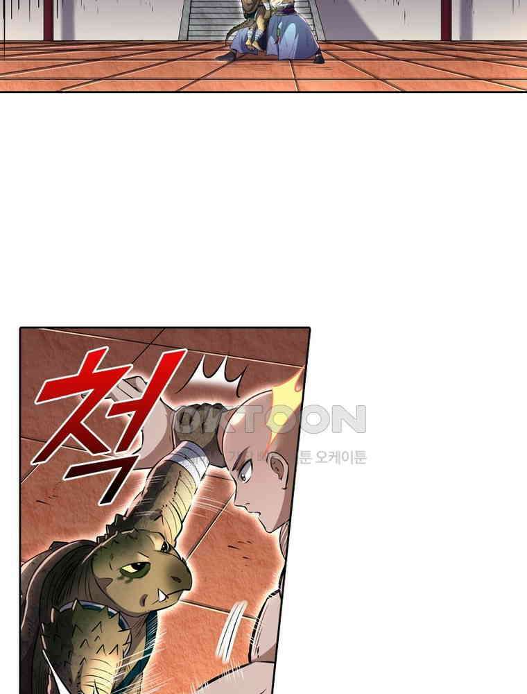 정령사: 나타르 전기 시즌2 - 371화 26