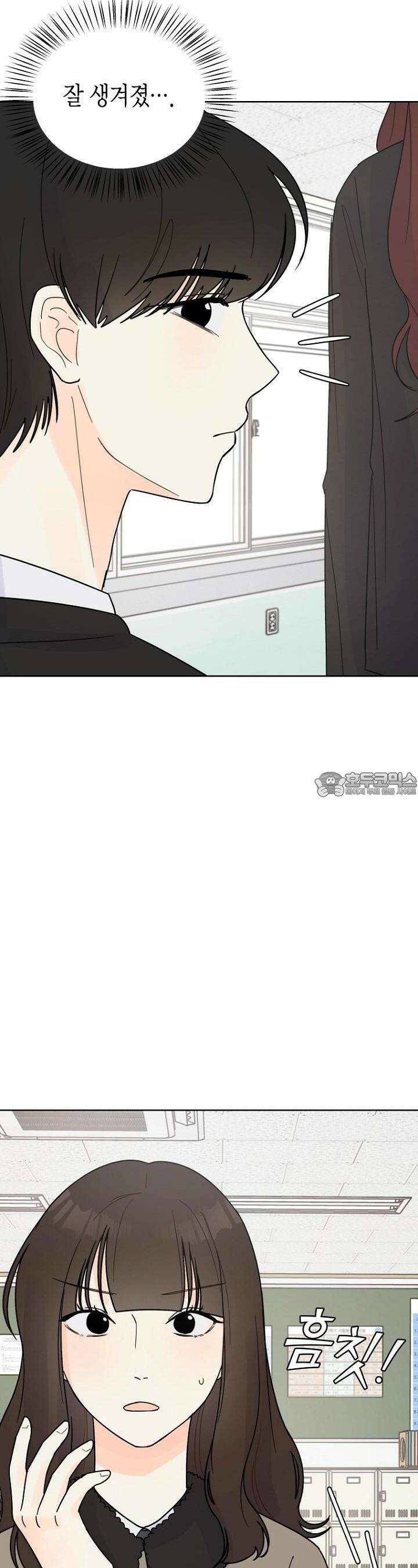 내 사랑 민우 5화 6