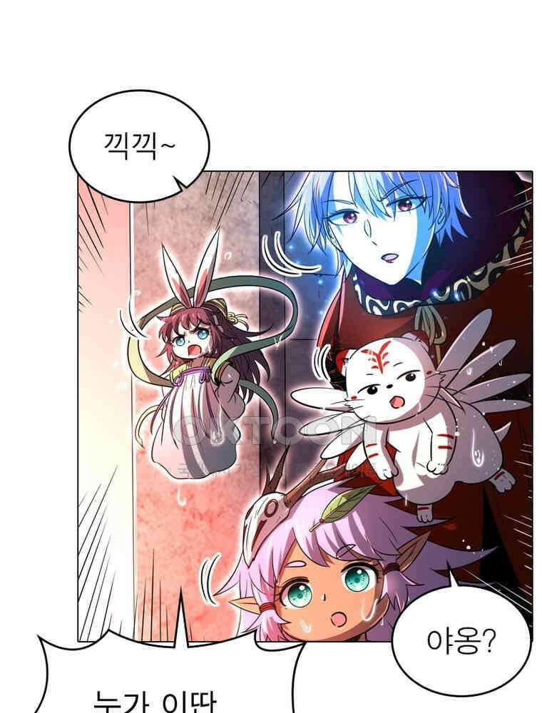 정령사: 나타르 전기 시즌2 - 399화 26