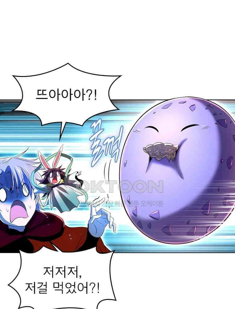 정령사: 나타르 전기 시즌2 - 399화 35