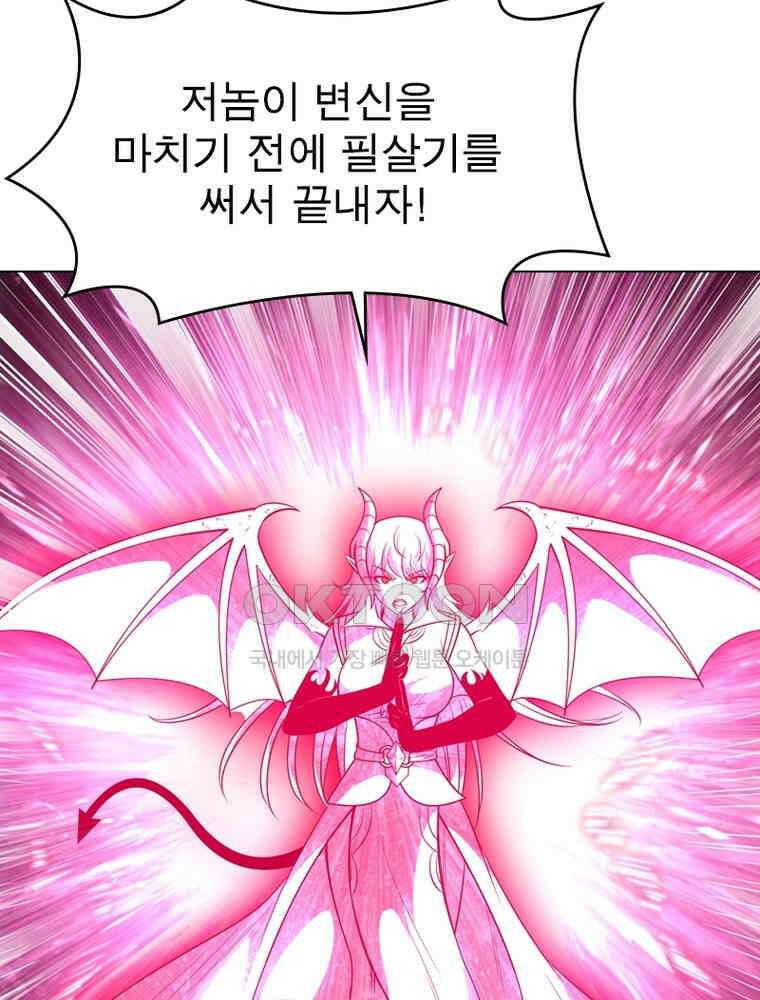 정령사: 나타르 전기 시즌2 - 399화 51