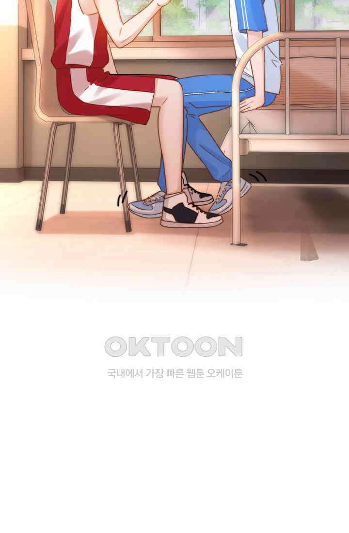 귀여운 건 못 참아! 12화 3