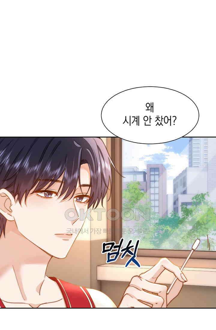 귀여운 건 못 참아! 12화 6