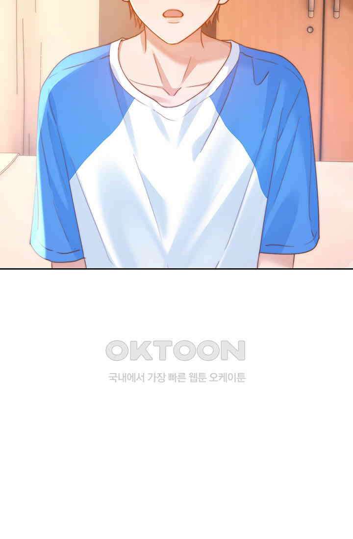 귀여운 건 못 참아! 12화 8