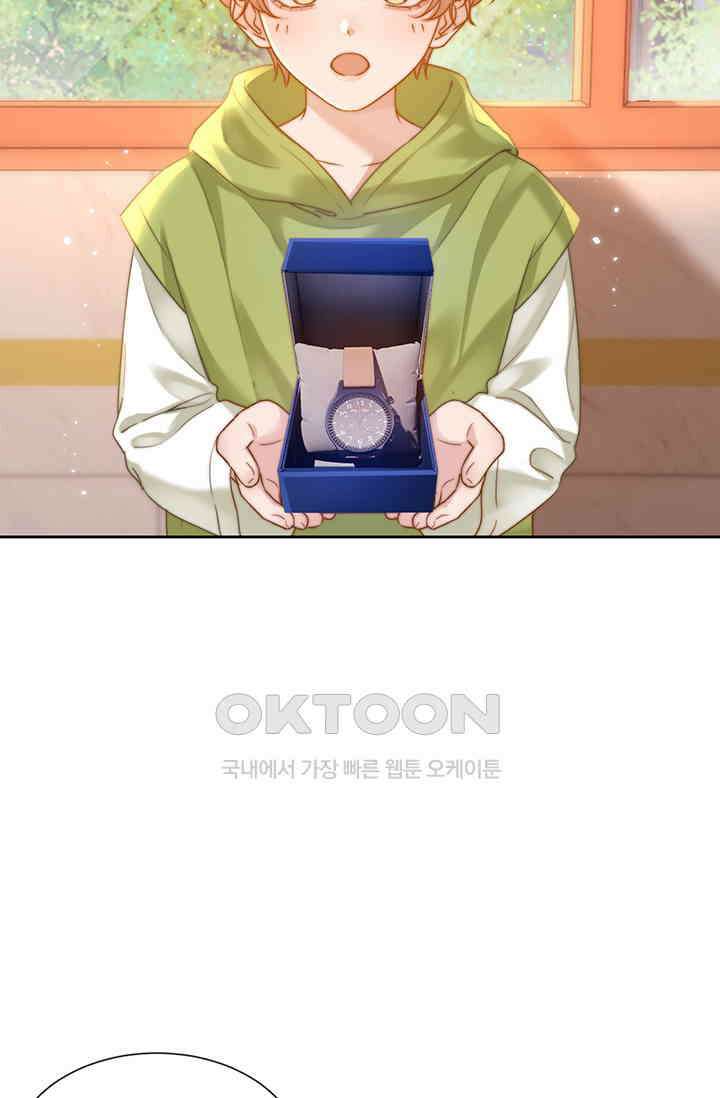 귀여운 건 못 참아! 12화 15