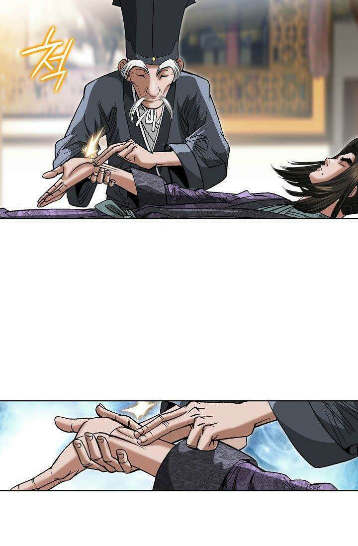 초보무사 일대기 44화 13