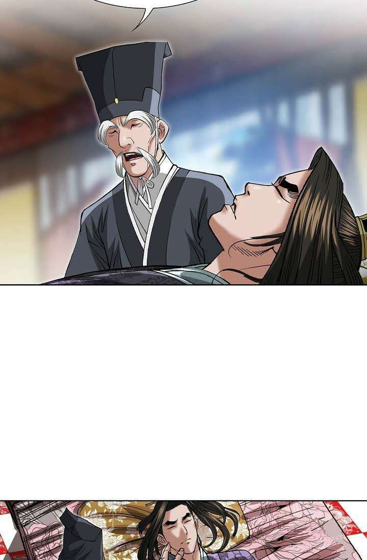 초보무사 일대기 44화 17