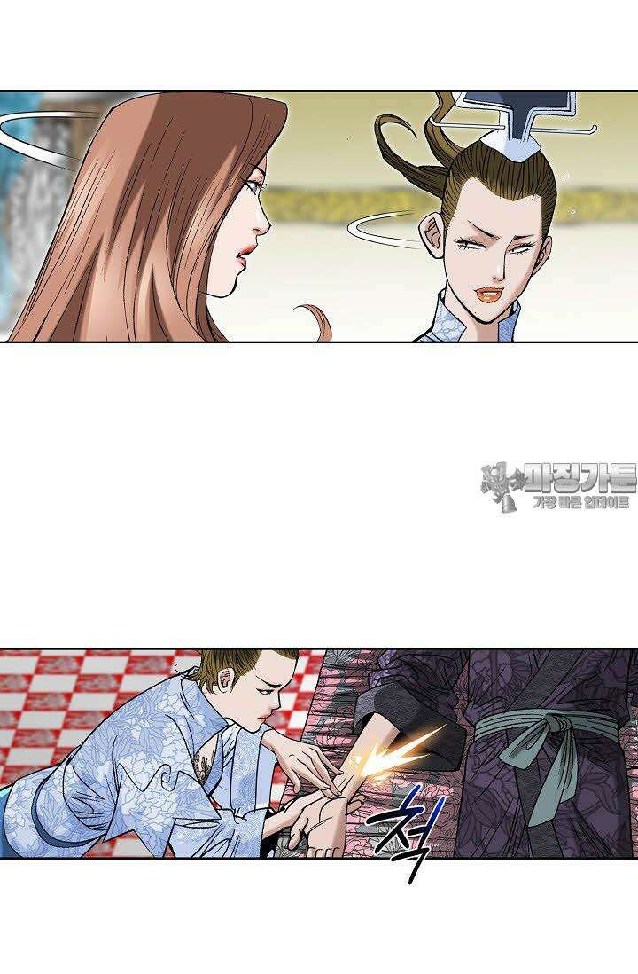초보무사 일대기 44화 54