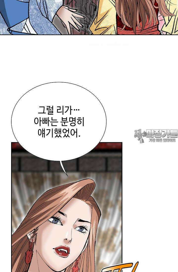 초보무사 일대기 44화 69